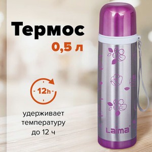 Термос LAIMA с узким горлом 0,5л нерж сталь с рис