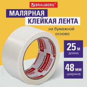 Клейкая крепп лента малярная BRAUBERG 48мм х 25м