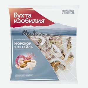 Морской коктейль БУХТА ИЗОБИЛИЯ 430гр