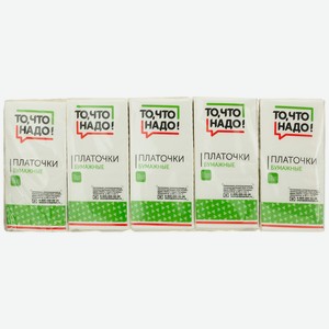 Платочки бумажные ТЧН! 2-сл 10листов 20х20см