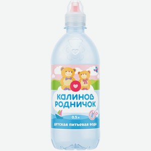 Вода Калинов Родничок питьевая негазированная, 500мл