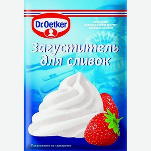 Загуститель для сливок ДР.ОЕТКЕР, 8г