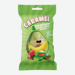 Карамель леденцовая Авокадо микс 100г