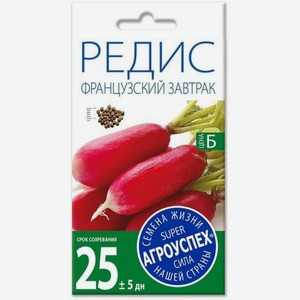 Семена Рости Редис Французский завтрак