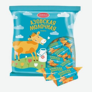 Конфеты молочные Азовская КФ 300г