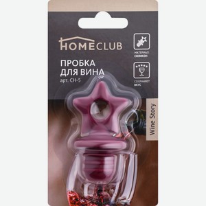 Пробка для вина HOMECLUB Wine Story, силикон CH-5, Китай