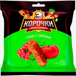 Сухарики ТРИ КОРОЧКИ ржаные томат с зеленью, Россия, 40 г