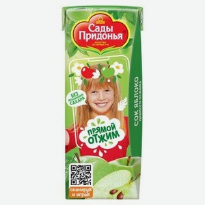 Сок Сады Придонья яблочный прямого отжима с мякотью 200 мл
