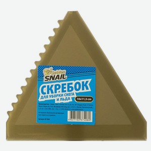 Скребок Golden Snail GS7004, 10х11,5 см