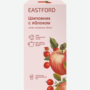 Напиток чайный EASTFORD Плоды шиповника с яблоком, 12пак
