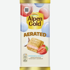 Шоколад белый ALPEN GOLD Aerated пористый с клубнично-кокосовой начинкой, 75г