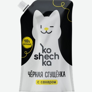 Продукт молочный сгущенный KOSHECHKA Черная сгущенка 6%, без змж, 270г