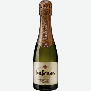 Вино игристое ЛЕВЪ ГОЛИЦЫНЪ Наследие Мастера бел. п/сл., Россия, 0.2 L