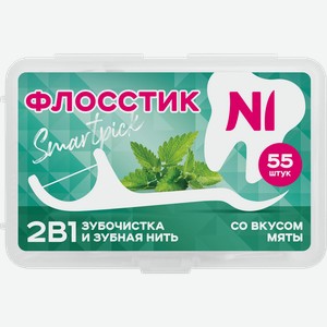 Флосстики SMARTPICK со вкусом мяты, в пластиковом боксе, 55шт