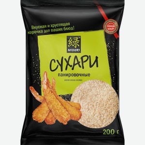 Сухари панировочные MIDORI, 200г
