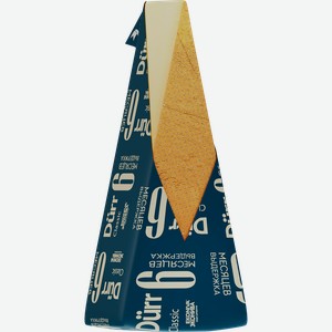 Сыр твердый ЭКОНИВА Дюрр Классика Dürr Classic 50% 6 месяцев, без змж, весовой