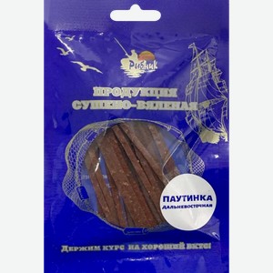 Горбуша сушено-вяленая РЫБНИК паутинка, 25г