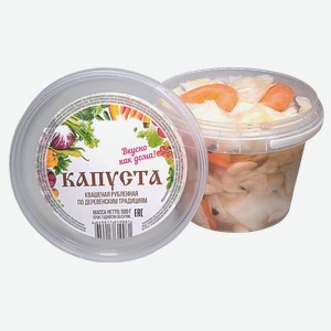 КАПУСТА рубленая квашеная по-деревенски, 500г