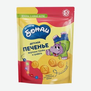 Детское печенье «Бегемотик Бонди» «Изучаем буквы и цифры», 80 г