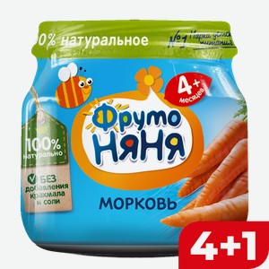 Пюре ФРУТОНЯНЯ морковь, 80г