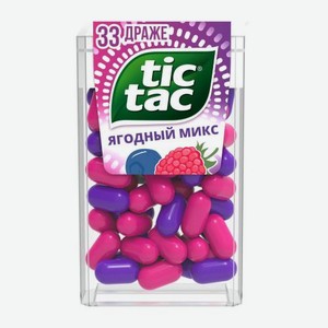 Драже освежающее Ягодный микс Tic Tac 16г