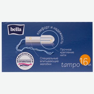 Тампоны Bella Tampo Regular без аппликатора 16шт