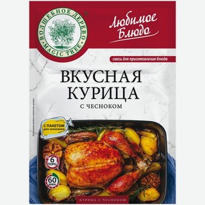 Смесь для приготовления блюда Волшебное дерево Вкусная курица с чесноком, 38г