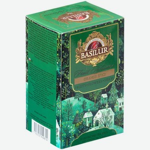 Напиток чайный Basilur Коллекция Рождественская Пряный апельсин, 20х1,8г