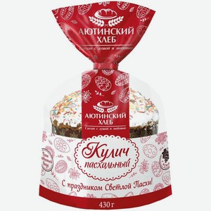 Кулич Аютинский хлеб Пасхальный, 430г