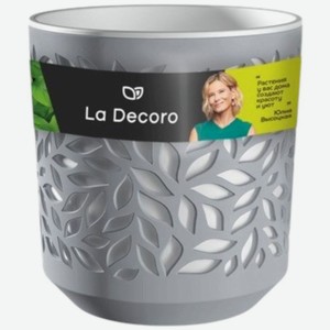 Кашпо La Decoro Leaves в ассортименте, 1.25л