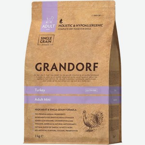 Корм сухой Grandorf Индейка с рисом для взрослых собак мелких пород, 3кг