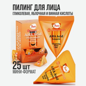 7DAYS Гель для лица очищающий AHA ACID MY BEAUTY WEEK, 25 шт.