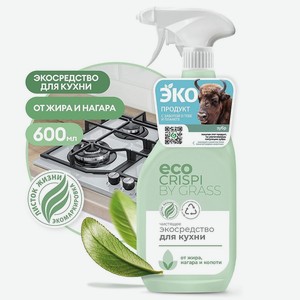 GRASS CRISPI Чистящее экосредство для кухни, 600 мл