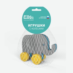 EL BASCO Игрушка-каталка для малышей с колесами Слоник, 1 шт