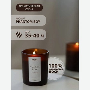 DEMUR Свеча ароматическая PHANTOM BOY кокосовый воск, 1 шт.
