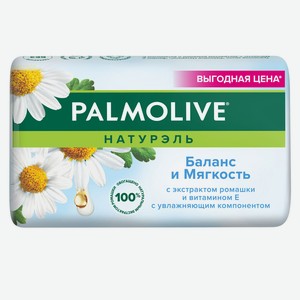 Мыло кусковое Palmolive Натурэль Баланс и Мягкость с экстрак