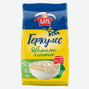 Хлопья овсяные ЦАРЬ, Геркулес, 400г