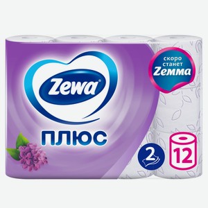 Туалетная бумага Zemma Плюс Сирень 2сл 12шт