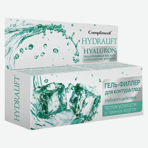 Гель-филлер д/контура глаз Compliment Hydralift Hyaluron 25м