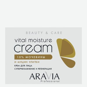 Крем д/лица ARAVIA Professional Vital Moisture суперувлажнен