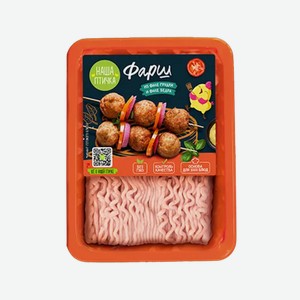 Фарш куриный Наша птичка Домашний