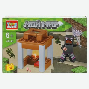 Конструктор «Город мастеров» Мой мир, 1 шт в ассортименте