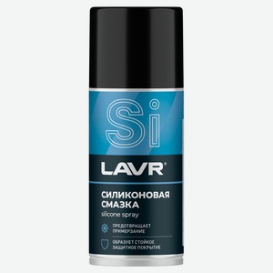 Cмазка cиликоновая LAVR, 210 мл