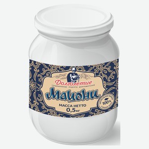 Мацони «Долголетие» 1,5% БЗМЖ охлажденный, 500 г