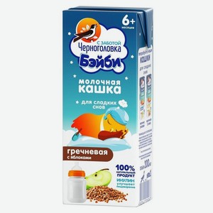 Кашка молочно-гречневая Черноголовка Яблоко