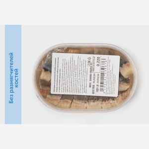 Сельдь тихоокеан. филе-кусочки в пряно-солевой заливке, 220 г 220 г