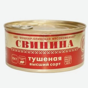Свинина тушеная Йошкар-Олинский МК люкс 325г, 325 г