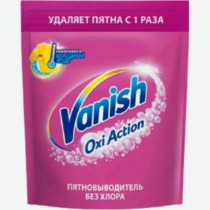Пятновыводитель Vanish Oxi Action для тканей порошкообразный 250г, 250 г