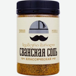 Соль Сванская классическая пищевая 200г, 200 г