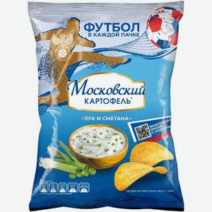 Чипсы Московский Картофель Со Вкусом Лука И Сметаны 120г, 120 г
